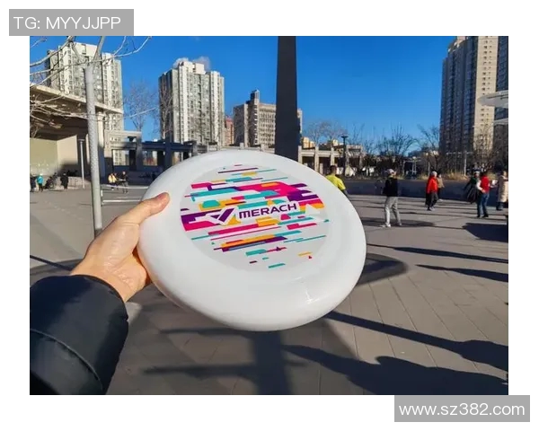 飞盘世界的追逐与梦想：黄芳的运动人生对话录